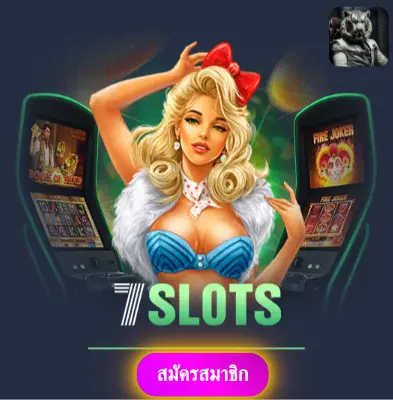 KTVBET - เล่นสล็อตกับเรา แล้วรับเงินจริงไปเลย ไม่ต้องรอ